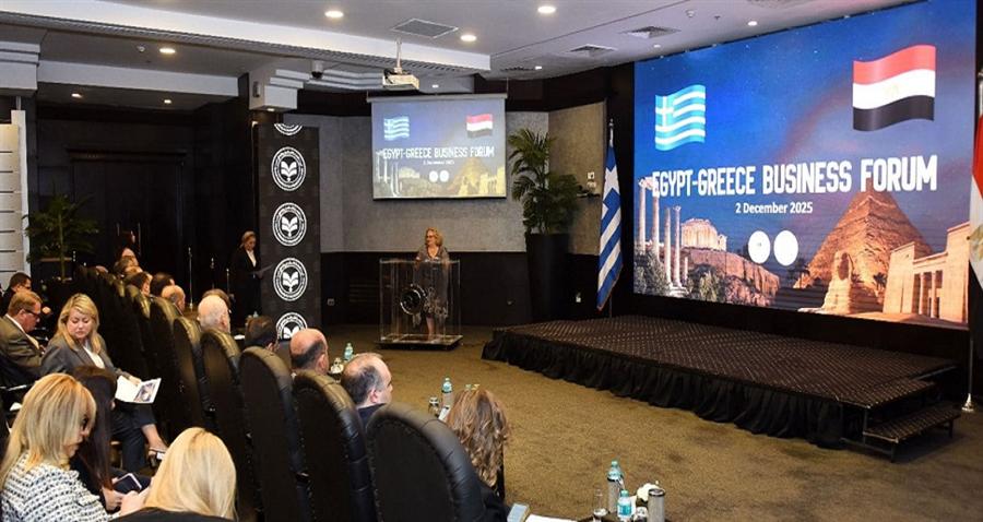 انعقاد المنتدى المصري اليوناني الأول للاستثمار لتعزيز الشراكة الاقتصادية